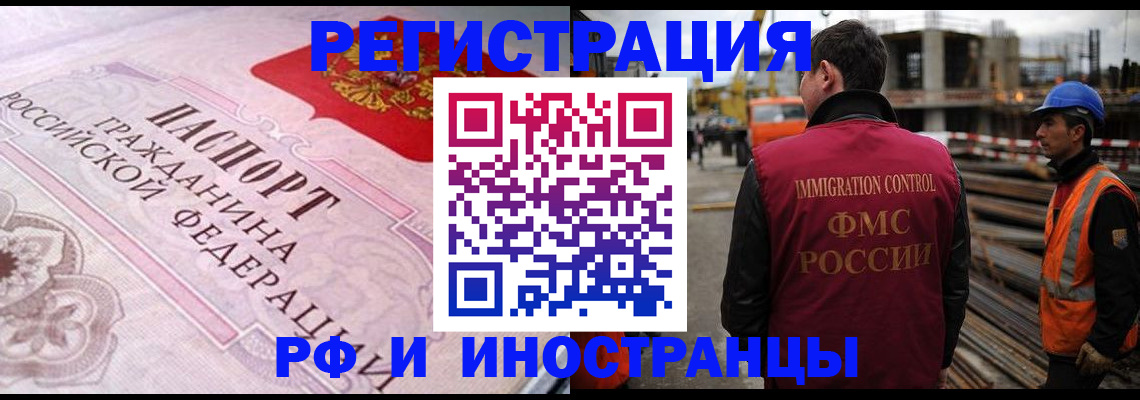 прописка поиск в Усть-Джегуте